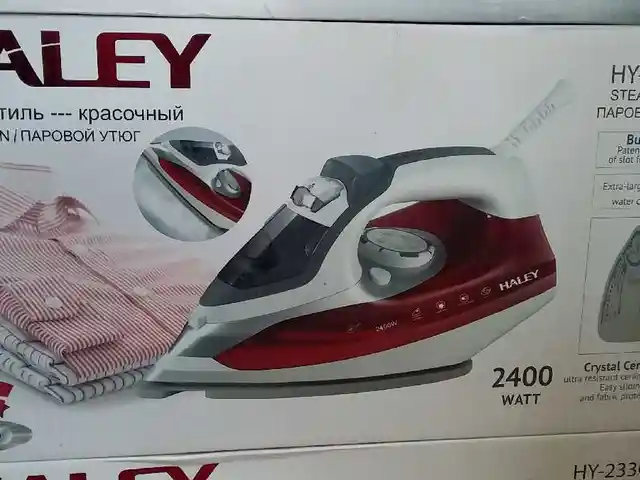 Утюг, Душанбе
