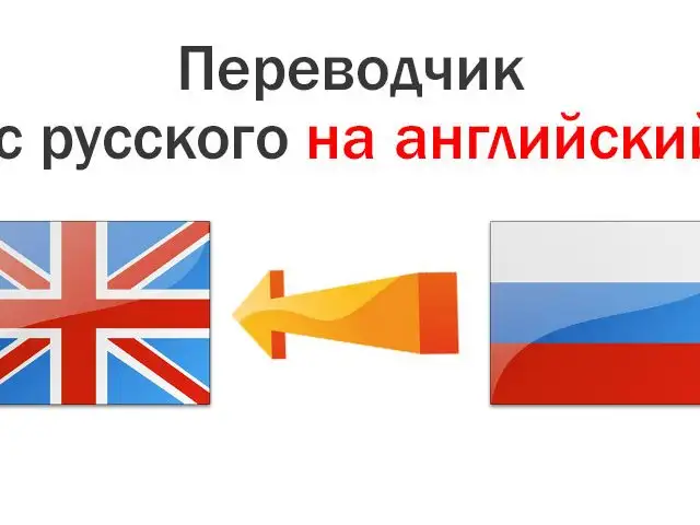 Качественный перевод документов с русского на английский и наоборот, Душанбе
