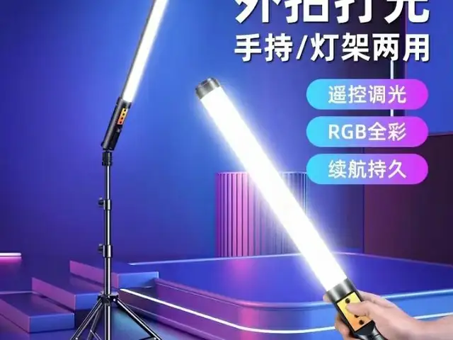 RGB свет для съёмки, Хуҷанд