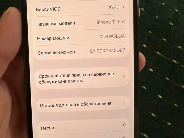 Apple iPhone 12 pro, 256 gb, Pacific Blue, Душанбе