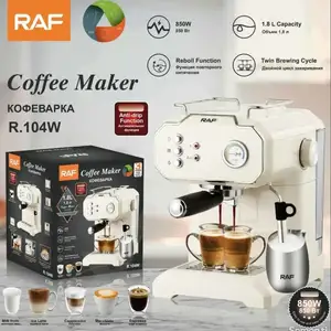Кофе машина Coffee maker Raf, Душанбе