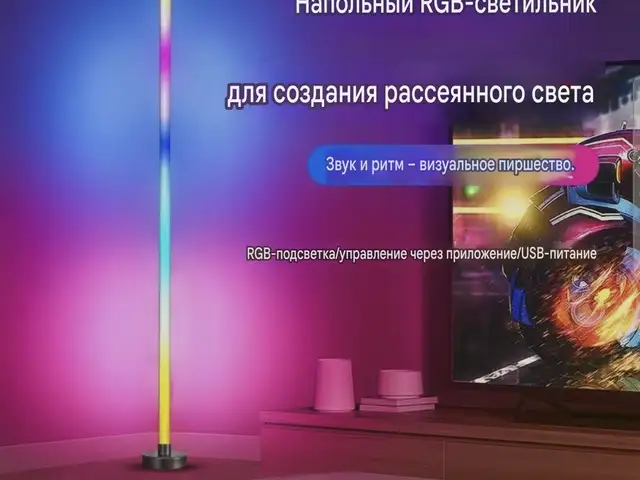 Led лампа, Душанбе