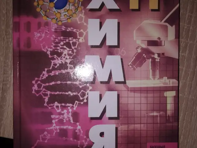 Учебник Химия 11 класс, Душанбе