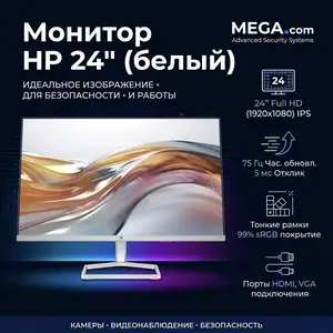 Монитор НР 24, Хуҷанд
