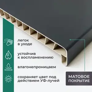 Подоконник Антрацит, Худжанд