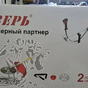 Алафдарав Зверь, Душанбе