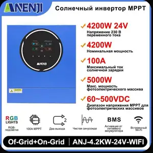 Гибридный солнечный инвертор ANENJI 4.2 кВт 24В, On-Grid/Off-Grid, с Wi-Fi, MPPT, Исфара