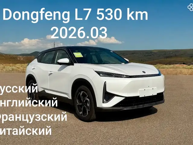 Dongfeng L7