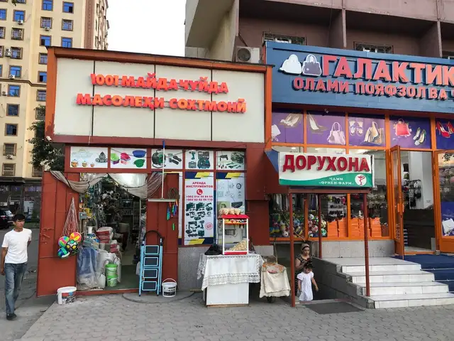 Магазин строй материалов, Душанбе - 2