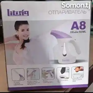 Утюг A8, Душанбе