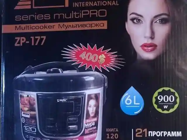 мультиварка 177, Душанбе