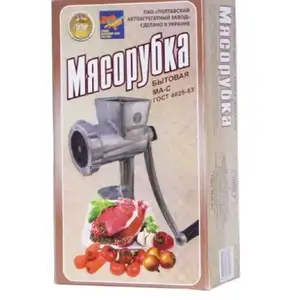 Мясорубка, Душанбе