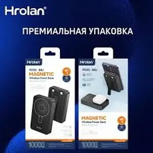 Повербанк MagSafe Hrolan P15 10000mAh, Душанбе
