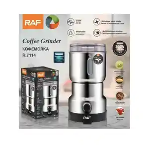 Кофемолка RAF R-7114, Душанбе