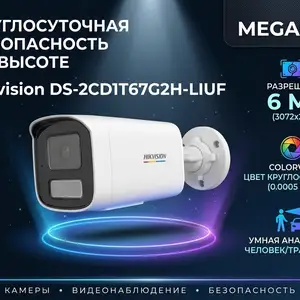 Камера наружная IP Hikvsion DS-2CD1T67G2H-LIUF 2.8mm O-STD, Худжанд