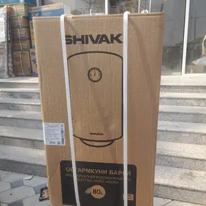 Водонагреватель Shivaki, Душанбе