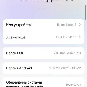 Xiaomi redmi note 12, Душанбе