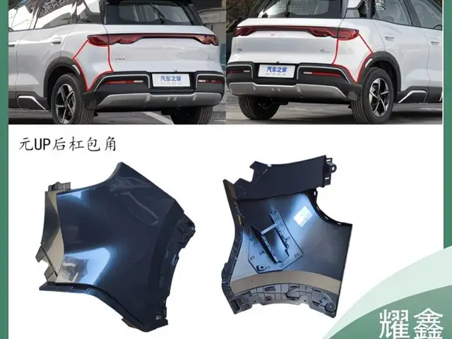 Заднее крыло на Byd yuan up, Душанбе