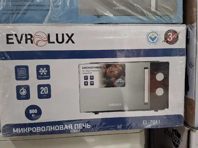 Микроволновка, Душанбе