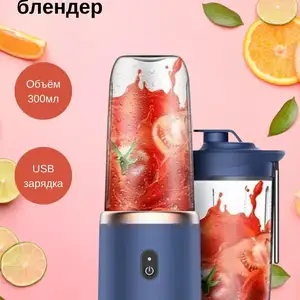 Блендер портативный, Худжанд