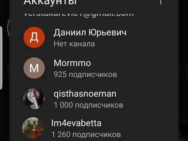 Youtube каналы, Душанбе