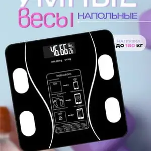 Весы, Душанбе