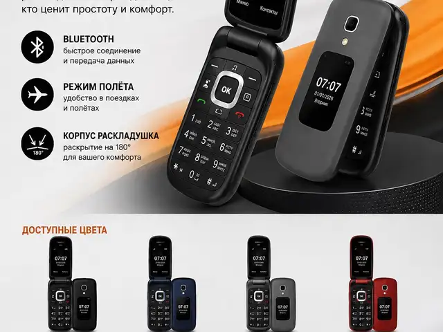 Novey Senat CDMA, Душанбе