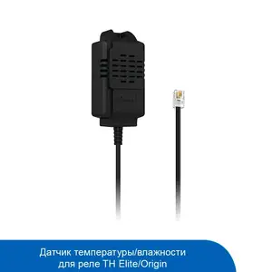 Датчик температуры и влажности Sonoff THS01, Хуҷанд