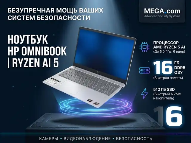 Ноутбук HP Omnibook Ryzen AI 5 16/512gb, Хуҷанд