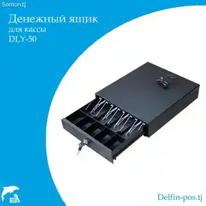 Денежный ящик 4 Bill, Худжанд