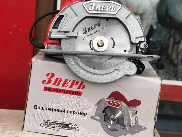 Циркулярка Зверь, Душанбе
