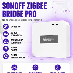 Шлюз Sonoff ZB Bridge-Зигби Хаб, Душанбе
