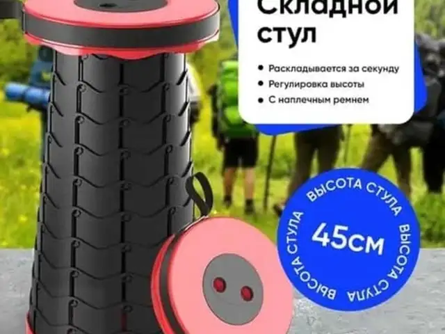 Табуретка/Складной стул, Душанбе
