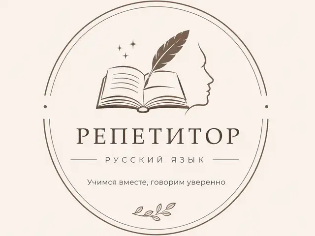 Репетитор по русскому языку для школьников, Хуҷанд
