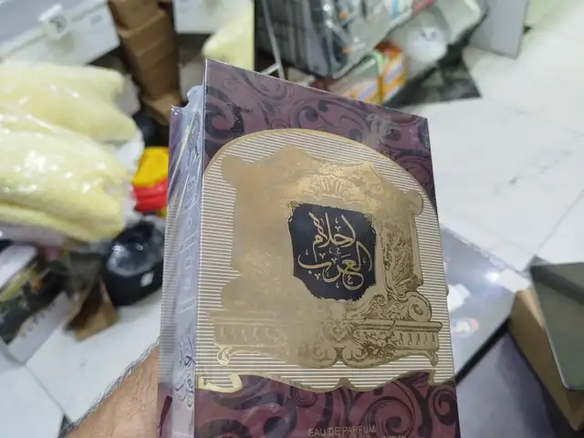 Арабский парфюм в виде книги, Худжанд