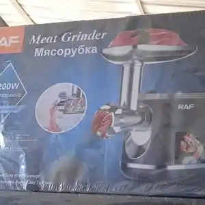 Мясорубка R.3395, Душанбе