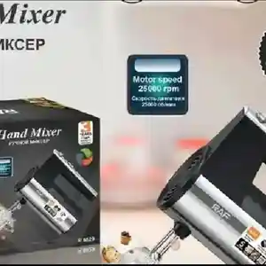 Миксер, Душанбе