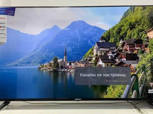 Телевизор 46 вебос, Душанбе