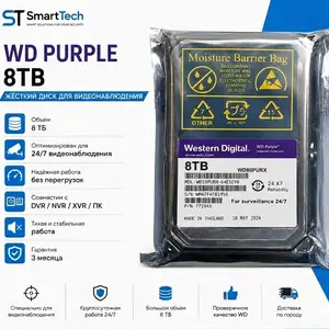 Жесткий диск HDD 8TB Western Digital Purple, Душанбе