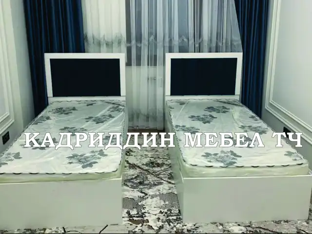 Кровать, Душанбе