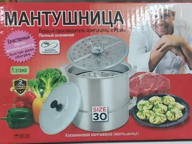 Мантушница, Душанбе