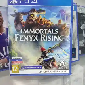 Игра Immortals Fenyx Rising русская версия для PlayStation 4 PlayStation 5, Душанбе