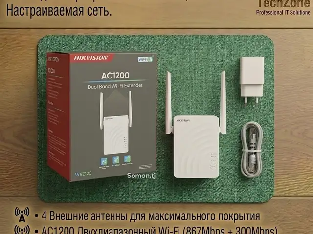 Wifi усилитель Hikvision AC1200, Худжанд