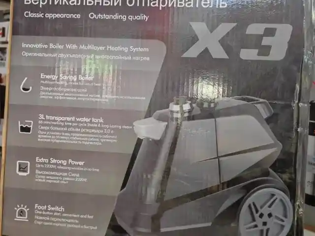 Утюг Max3, Душанбе