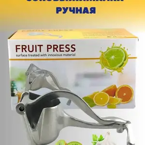 Ручная соковыжималка, Душанбе