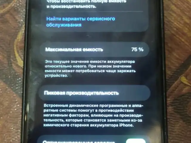 Apple iPhone 11, 64 gb, Black, Душанбе