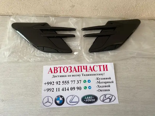 Накладка Range ROVER Sport, Худжанд