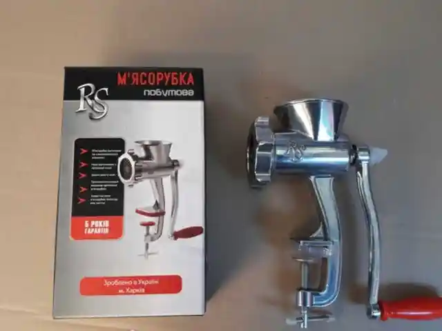Ручная мясорубка, Душанбе