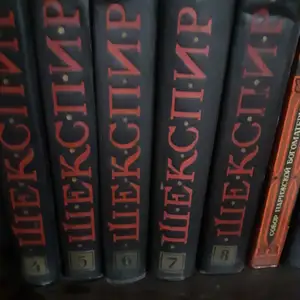 Шекспир 8 томов, Хуҷанд