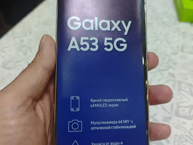 Samsung Galaxy A53, Хуҷанд